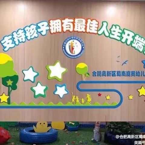 “书香弥漫，漂流起航”合肥高新区蜀南庭苑幼儿园大班图书漂流活动