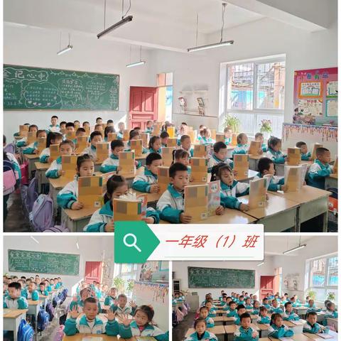 常规训练促成长，良好习惯益终身————成县西关小学教育集团一年级组常规训练展示