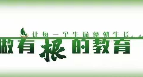 读书沐初心 书香致未来 --海林三小“爱尚阅读”教师活动之 “好书漂流”分享