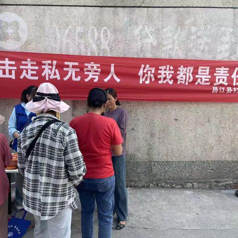 叉河镇开展：全民参与打击走私，护航自贸港