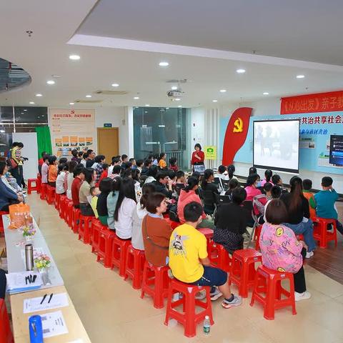 《从心出发》亲子教育修心课（伦教第4期）5月3日成功举办！