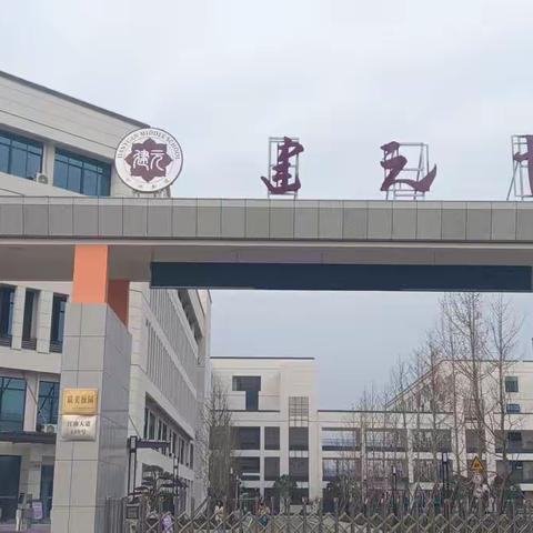 雨湖区学前教育信息技术2.0三坊教师培训活动