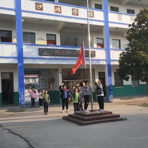 【张桥镇沙滩小学】沙滩小学一周记事