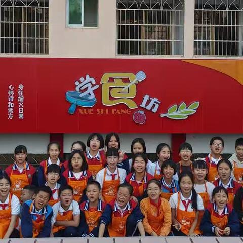 “烹”然心动，快乐我“煮”——清流县实验小学六（6）班“人间烟火”课堂纪实