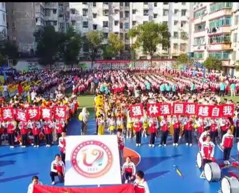 搏击赛场展雄姿，四小健儿竞风流------高安市第四小学第二十九届田径运动会