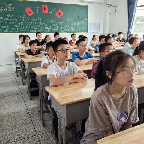 一路向阳，花开有期  ——七（28）班成长日记