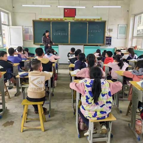 安全教育主题班会—大堡自町小学