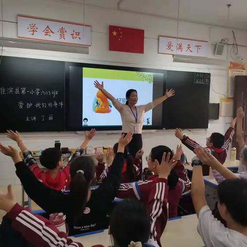 守护花开，健康成长﹣﹣淮滨县第一小学心理健康教育"女童保护"进校园活动