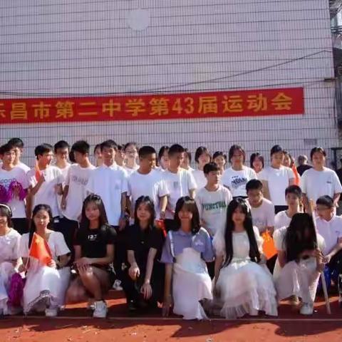 乐昌市第二中学第43届校运会第一天(2023.10.23)