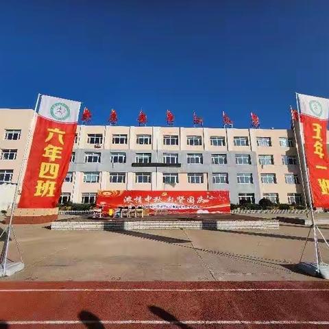 “送教下乡绽芳华，笃行致远共成长”洮南市实验小学送课下乡活动纪实（三)