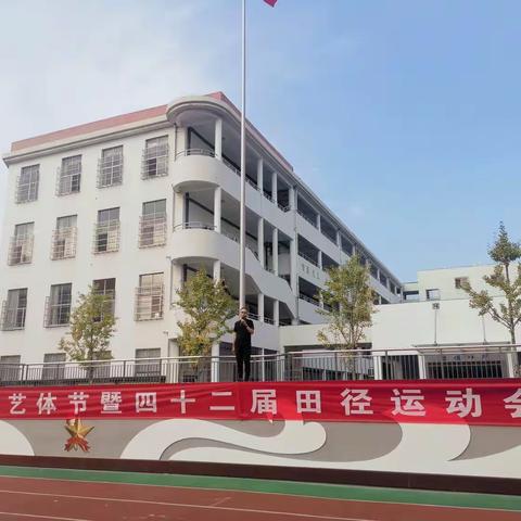 东方红小学运动会——六年级 395 班的精彩瞬间