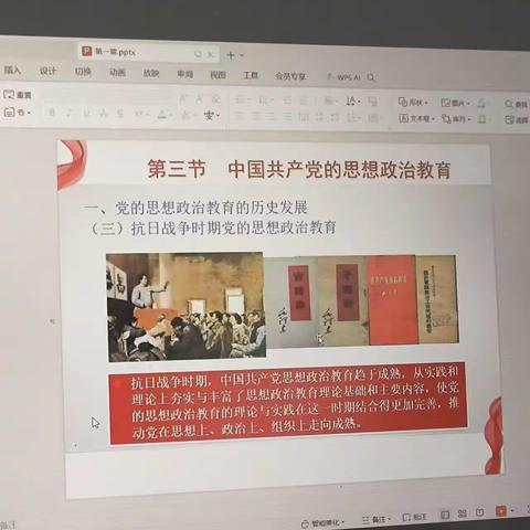 我的未来我做组11月2日第二次小组活动