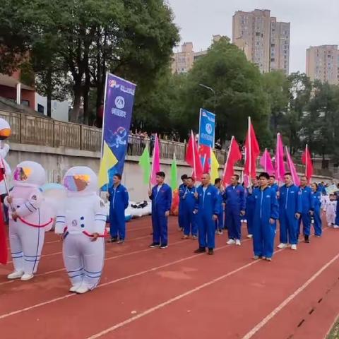 《奇妙太空——探索宇宙》﻿ 航天亲子运动会