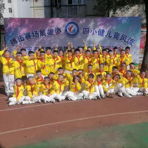 年少露风华，运动绽风采—高安市第四小学三（3）班运动会纪实