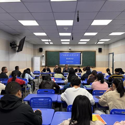 广信区石人乡中心小学第八周工作总结（10月20日-10月24日）