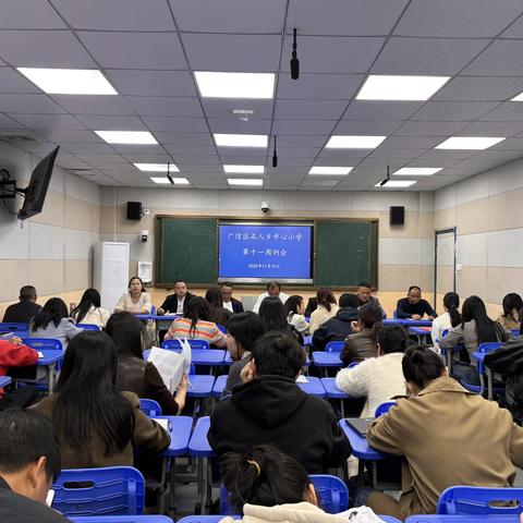 广信区石人乡中心小学第十一周工作总结（11月10日-11月14日）