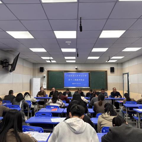 广信区石人乡中心小学第十二周工作总结（11月17日-11月21日）