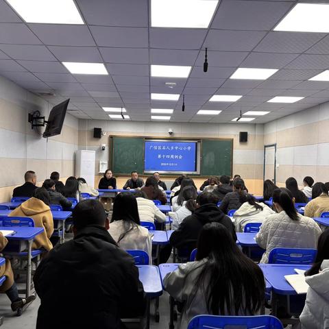 广信区石人乡中心小学第十四周工作总结（12月1日-12月5日）