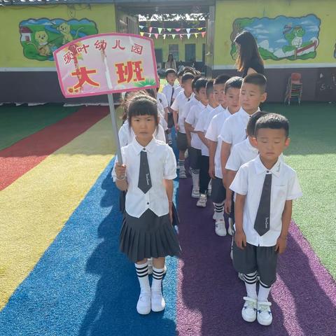 【幼小衔接】参观小学初体验 幼小衔接促成长——楼观镇爱叶幼儿园幼小衔接活动之参观小学