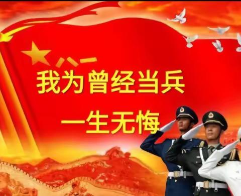 原第三十一军炮兵团（135团）卫生队战友厦门联谊会