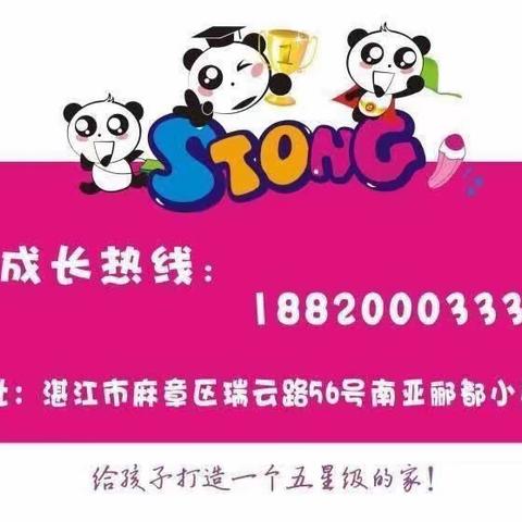 幸福树（幼儿深度学习主题探究课程）小班级《秋天的童话》结题活动花絮🌾🌾