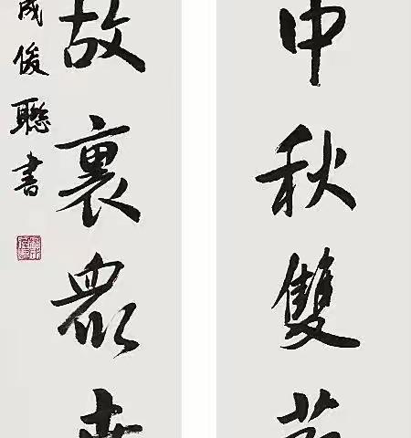 喜讯：如东县老年大学七位学员书画作品入选全国书画展