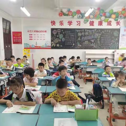 2023年琼台师范学院教育实习二十五小海甸校区汇报总结第五期