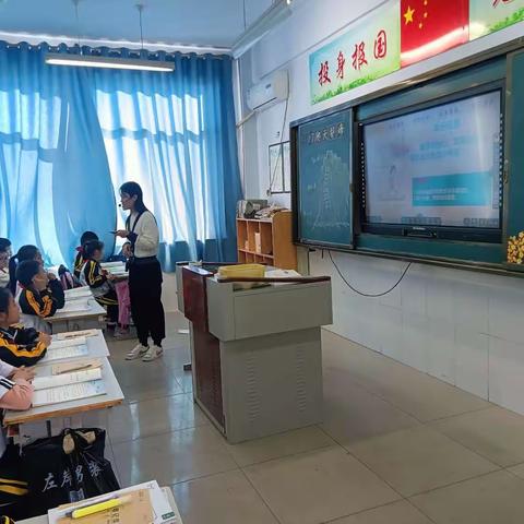 精备细磨巧设计   教学评相得益彰------百川小学教研活动上视导反馈课