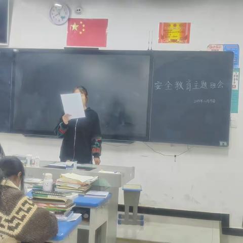 农检（23）01班召开安全教育主题班会