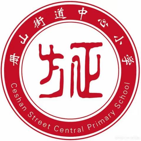 科学.愈学习愈成长