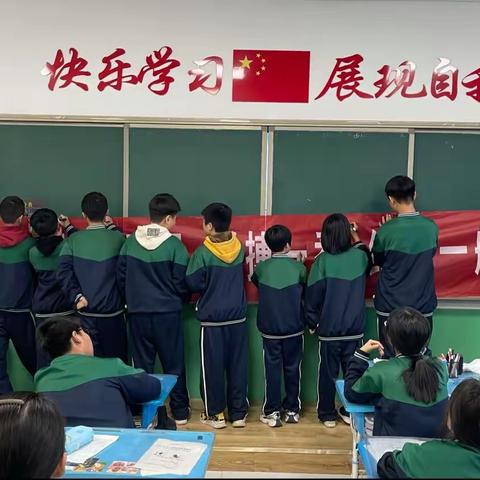 成安县东城学校六年级班级个人对抗赛——个人挑战立壮志，你追我赶攀高峰！