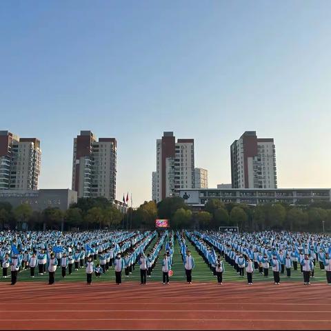 “半程聚力，向光而行”——八年级期中考试表彰大会