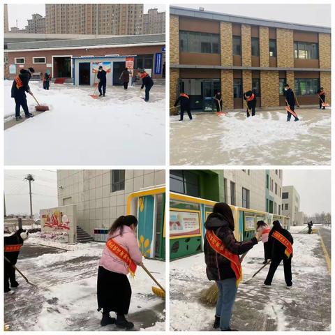 浴“雪”奋战“青年红”—玉泉区教育系统团员青年义务扫雪除冰