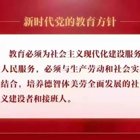 [主题教育]生而逢盛世 少年当有为——记陶家营小学升旗仪式暨爱党主题教育