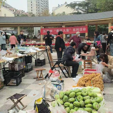 济南市“黄河大集”系列活动–仁合社区便民集市