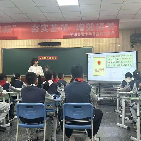 聚焦思政展风采 培根铸魂育新人——我区道德与法治学科教学研讨与展示活动