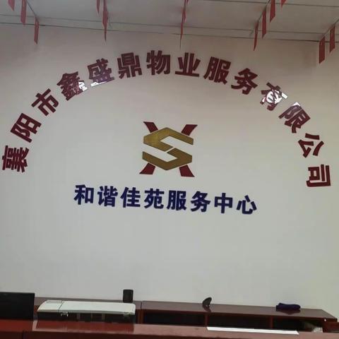 服务我先行/定期清洗小区二次供水水箱，保障业主饮水安全...
