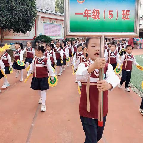 活力飞扬 快乐成长 实验小学一(5)班运动会集锦