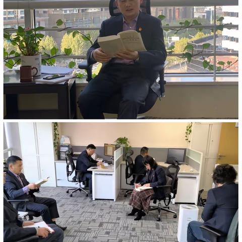 运行管理部党支部渠道小组学理论