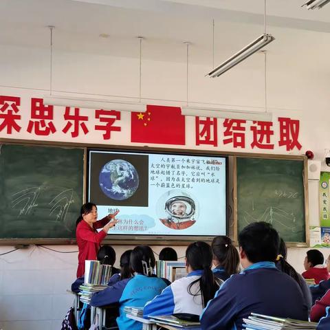 学海无涯，勤以明志 教学相长，研以致远 ——地理组半日教研活动