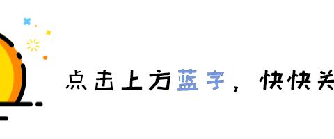 【鼎盛大地幼儿园】“爱家乡·根植于孩子”