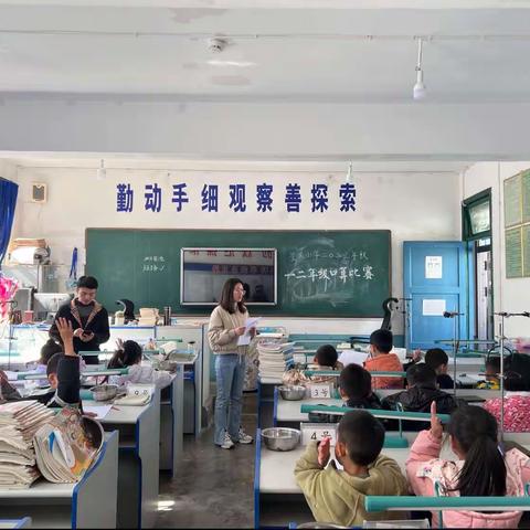 亮思维风采 享数学魅力