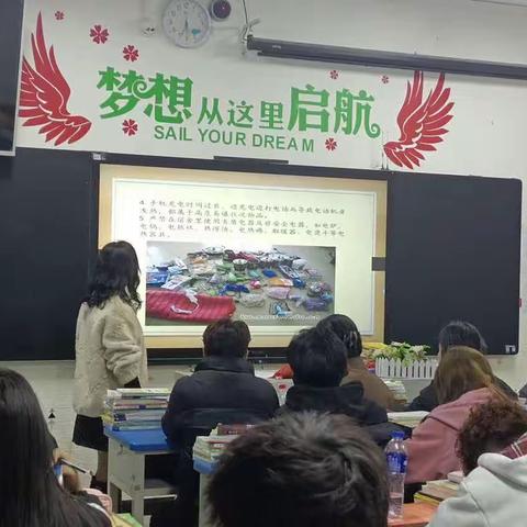 莒镇中学 加强铸牢中华民族共同体意识教育”主题班会