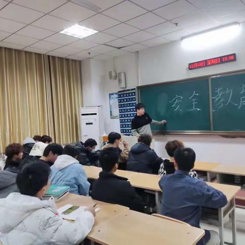 安全教育 供用电2202