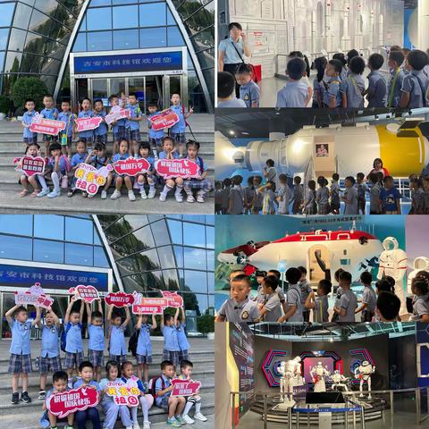 我爱北京天安门