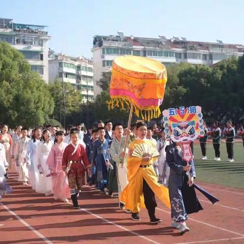 勇于挑战，突破自我 ——湘西州湾溪小学一（12）班运动会风采～