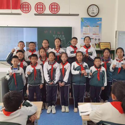 鄂托克前旗第二小学199班颁发幸福币（第五期）