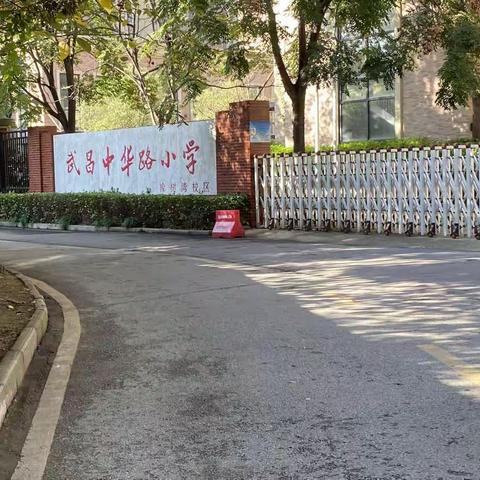 跟岗学习助成长  砥砺前行共提升