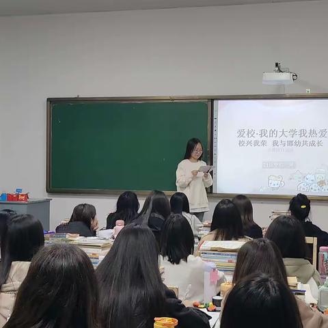 爱校·我的大学我热爱校兴我荣 我与邯幼共成长