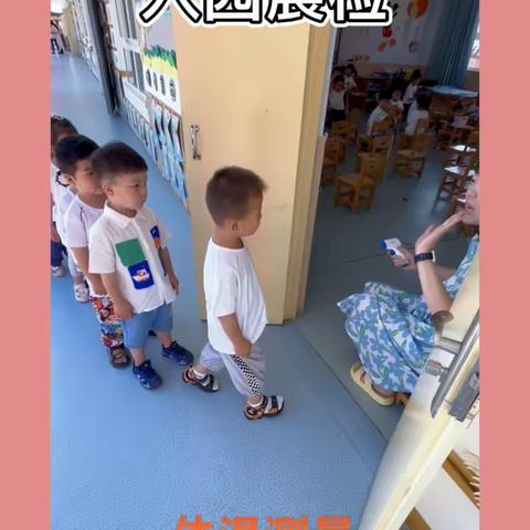 快乐童年  快乐成长——洛宁县直第三幼儿园托四班学期汇报成果展示